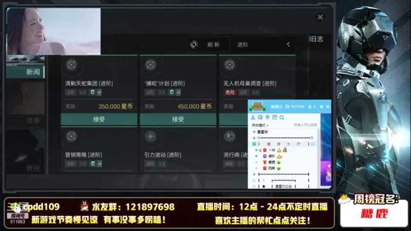 【2021-09-09 00点场】普雷尔卓叶：朕终于来电了！！！EVE