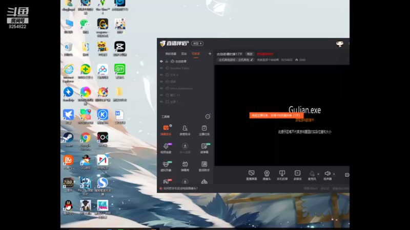 【2021-09-08 20点场】我就是那个哈哈啊：古剑奇谭的第18天