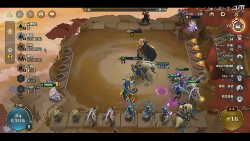 9月8金铲铲第二名【尘无心】片段 (36)