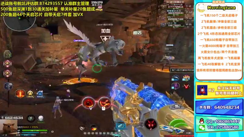 【253516丶小磊 逆战】2021-09-07 20:45:35-2021-09-07 21:00:36