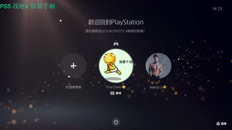 【2021-09-08 14点场】狗耳机械猫：PS5战地V 追求的人柄合一