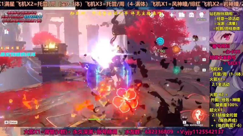 【2021-09-08 21点场】DY一弦：【超欧直播间】不知道怎么养成？来这里呦