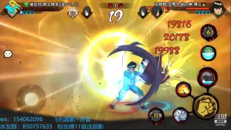 【2021-09-08 15点场】无心Modody：无心：超影go。
