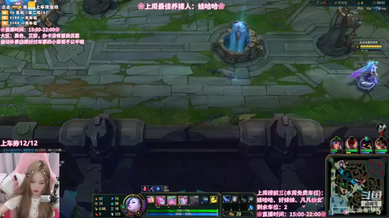 【2021-09-07 21点场】一只阿薇：黑色艾欧都可以上车啊