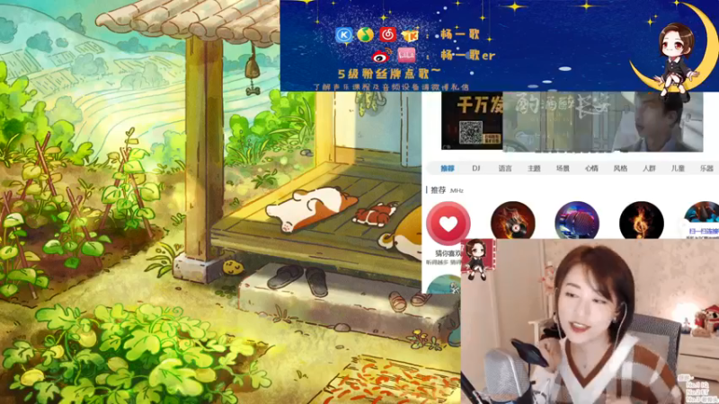 【2021-09-09 21点场】杨一歌：杨一歌：大佬带你逛新手村11258