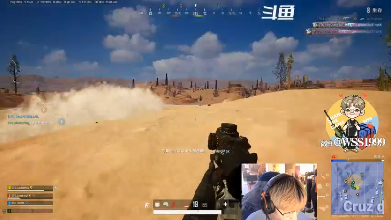 【2021-09-08 21点场】wss1999：【EPC】CTG战队视角