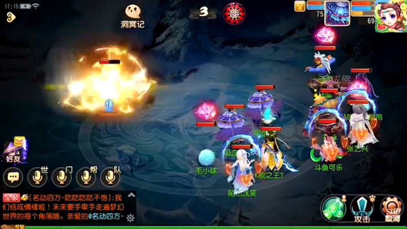 【2021-09-05 17点场】雪上喝可口可乐：梦幻般的好玩
