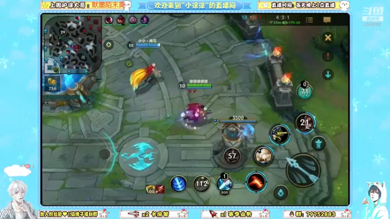 【2021-09-08 23点场】是小徐徐呐：不打难受，一打难受一天