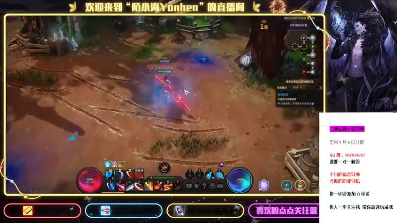 【2021-09-01 21点场】陌小海Yonhen：三测金牌导师，有问必答