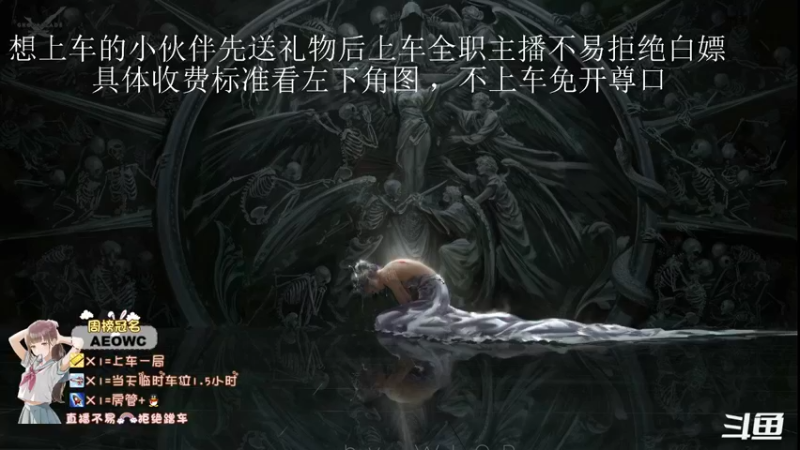 【2021-09-08 21点场】Aisaxi：（有车位）声优小姐姐之九月铂金带你飞~~