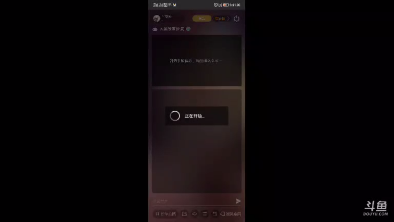 【2021-09-08 21点场】丷夜神：夜老师的游戏课堂
