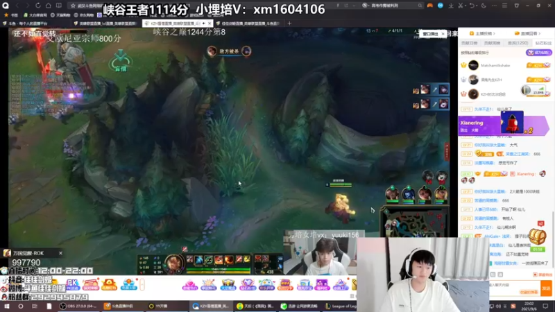 【2021-09-06 22点场】佳佳剑姬：给我一张连胜符！