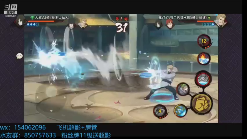 【2021-09-08 17点场】无心Modody：无心：超影go。