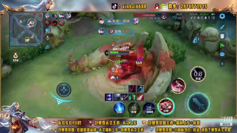 【2021-09-09 16点场】电竞信白丶：国服李白 巅峰教学屠杀