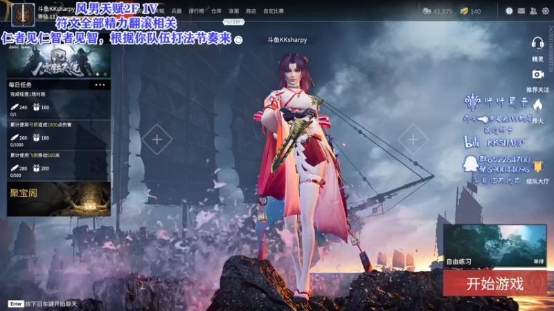 【2021-09-07 17点场】KKsharpy：【咔咔夏普】没睡觉！调生物钟！