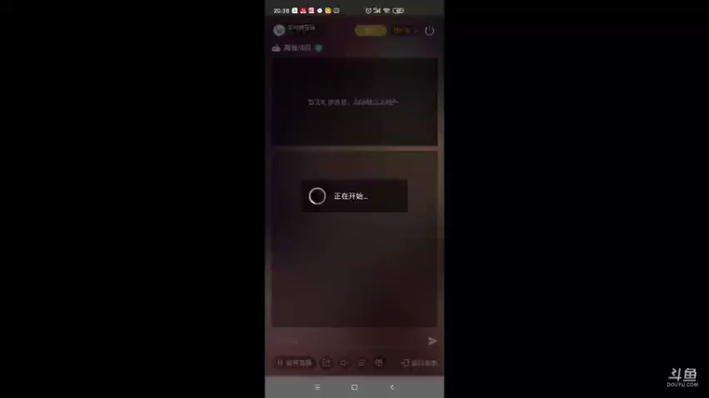 【2021-09-08 20点场】羊村弗雷德：用户羊村弗雷德的直播间