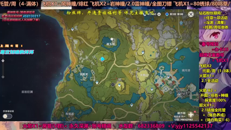 【2021-09-09 01点场】DY一弦：【超欧直播间】不知道怎么养成？来这里呦