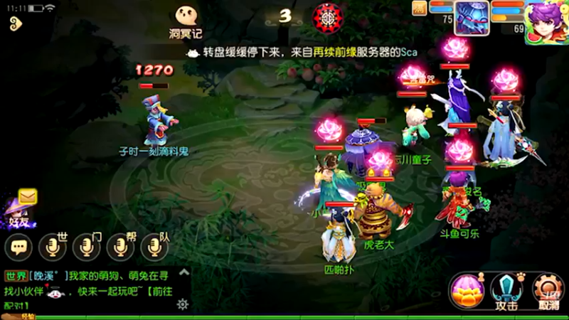 【2021-09-08 11点场】雪上喝可口可乐：梦幻般的好玩