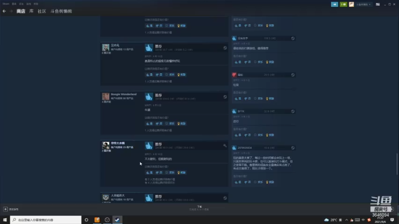 【2021-09-06 21点场】树懒熊满月啦：树懒熊手游单机教室：致命框架
