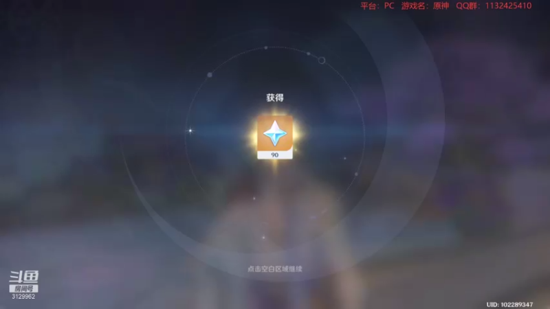 【2021-09-07 22点场】曉笛笛：原神2.1第7天~~~~~~