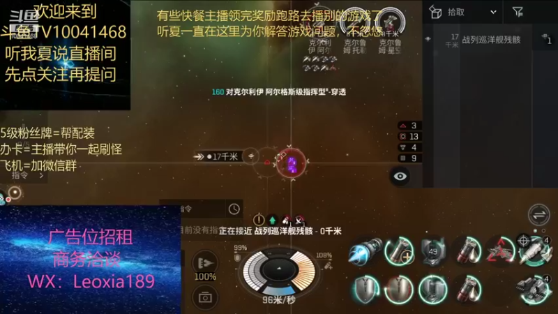 【2021-09-08 13点场】听我夏说：高安防卫军总司令