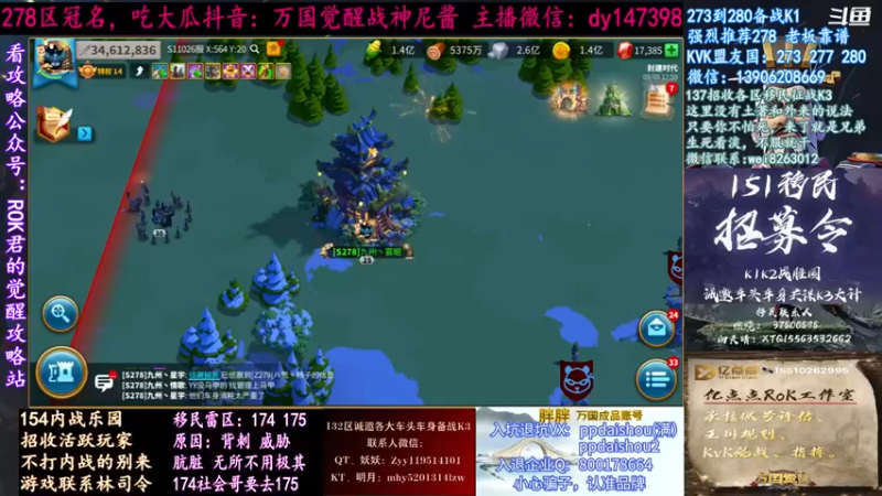 战神尼酱丶;和联盟的人一起干别人