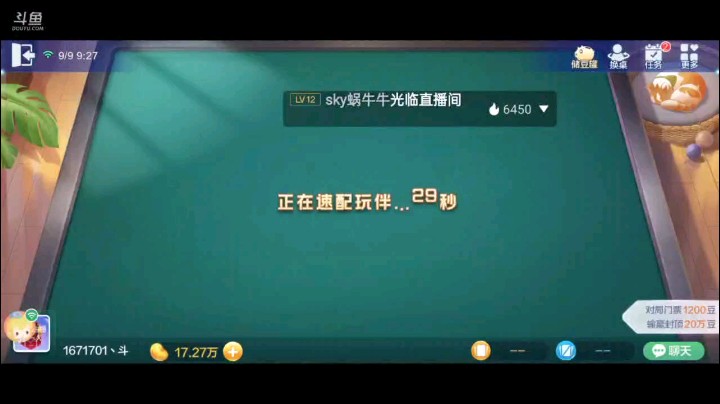 七雀牌之炸弹胡，上家立了大功，开局送我了稳胡之后，后面还有大惊喜，把J直接送了，害死了无辜玩家的豆子