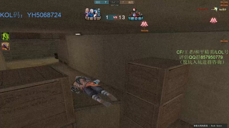 【2021-09-08 21点场】生化利刃一冷风：冷风：随便玩玩 5068724