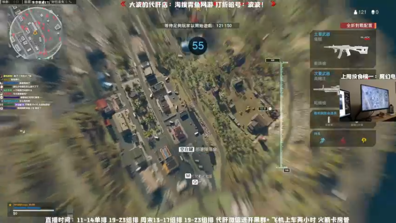 【2021-09-09 10点场】MrBB大波：是的你没看错，九点开播了！