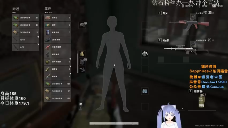 【2021-09-08 22点场】错觉老中医：【错觉】长得帅是罪过吗