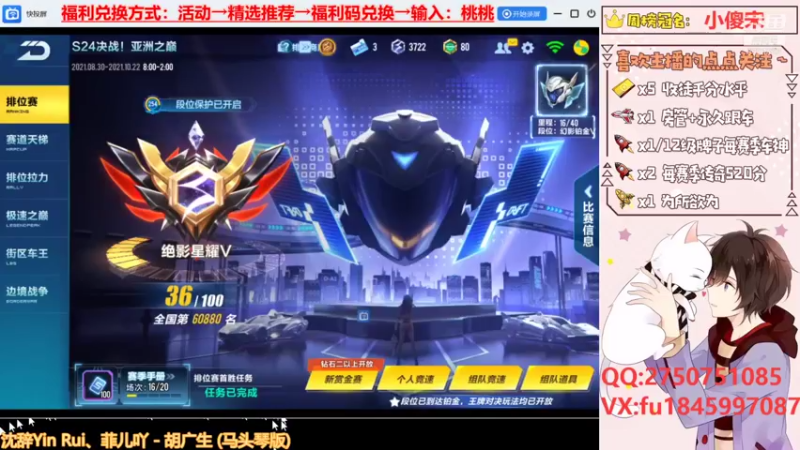 【2021-09-07 20点场】是桃桃吖丶：空闲中，上分滴滴哦