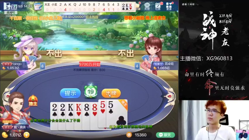 【2021-09-09 14点场】幼儿园毕业生友友吖：友友：进来听歌嘛~~~