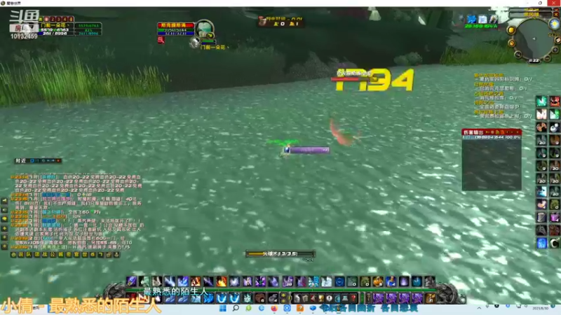 【2021-08-30 11点场】亚威丶：P2 马上开放。打点材料吧