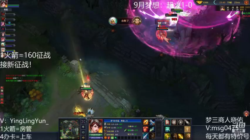 【风起小颖 梦三国2】2021-09-08 23:23:43-2021-09-08 23:38:46