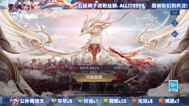 【2021-09-08 18点场】YTG夏天：国服伽罗请求出战！
