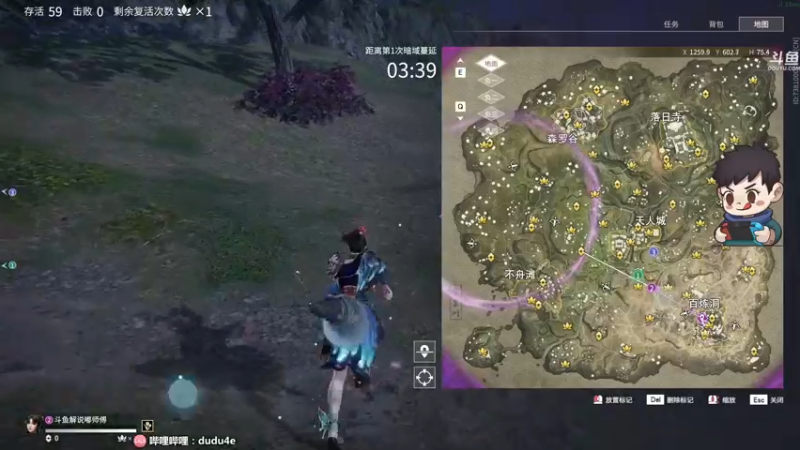 【2021-09-09 00点场】dudu4e嘟师傅：【嘟师傅解说】斗鱼豪杰训练赛