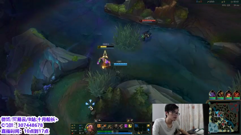 【2021-09-09 16点场】十月船长丶：韩服大师局 船长强势回归