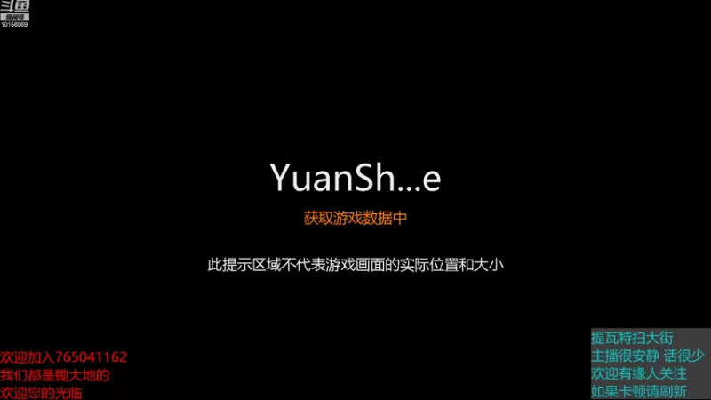 【2021-09-08 08点场】Erric1：提瓦特随缘之旅