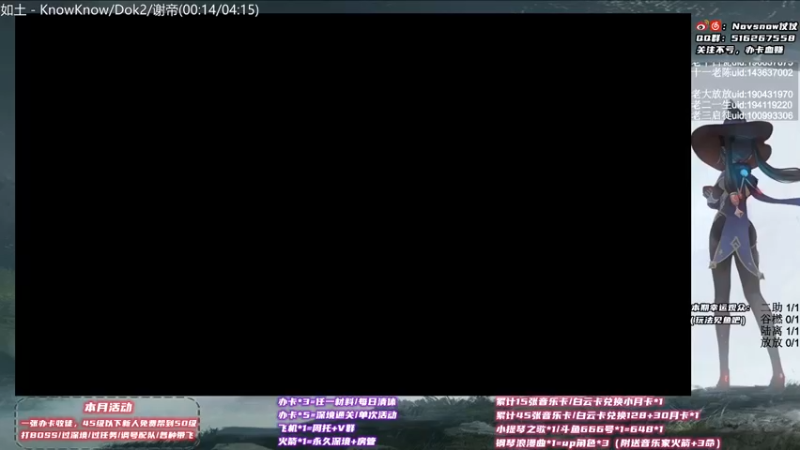 【2021-09-08 19点场】Novsnow仗仗：免费带45级以下萌新