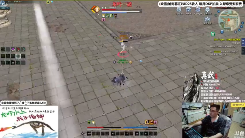 【2021-09-09 00点场】最恶之劍：想要钻石粉丝！