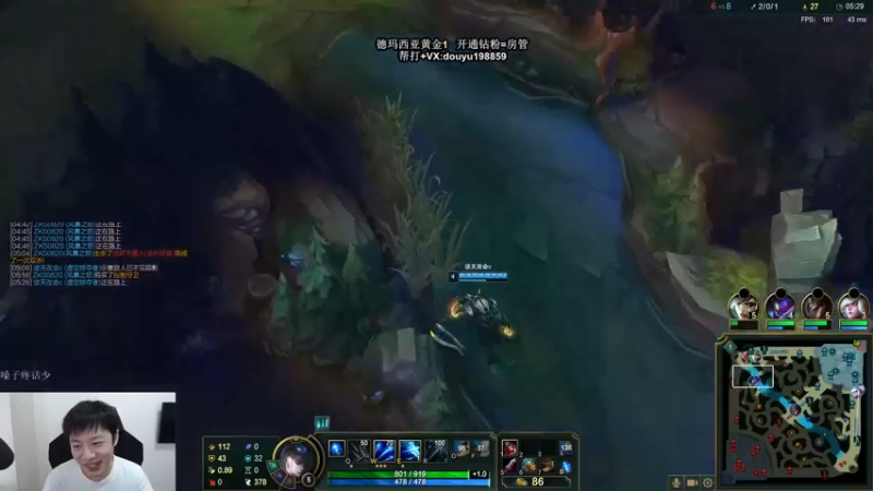 【2021-09-09 11点场】主播阿迎：寒冰king：下路对线细节教学