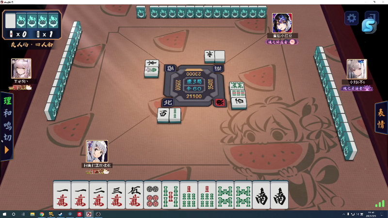 【DOTA2】820邹倚天的精彩时刻 20210909 20点场