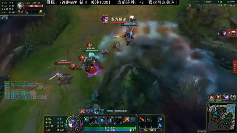 【2021-09-08 22点场】Mic刚：第一巨魔 职业型选手！