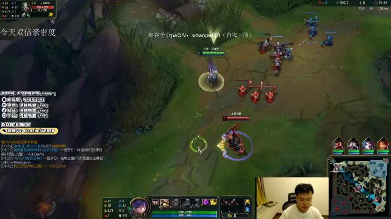 【2021-09-08 23点场】jjking剑姬：世界第一剑姬，峡谷触底反弹！