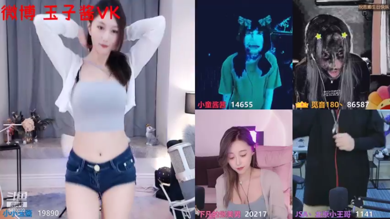 【小小玉酱 舞蹈】09-08 00:04