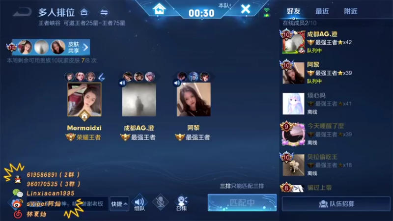 【2021-09-08 23点场】sViper丶阿灿：阿灿：今天能否渡劫成功