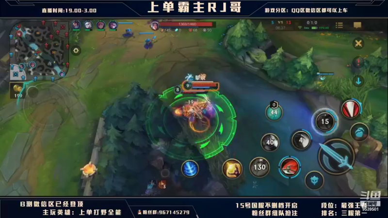 【2021-09-08 01点场】心星丶RJ哥：王者上单思路解说