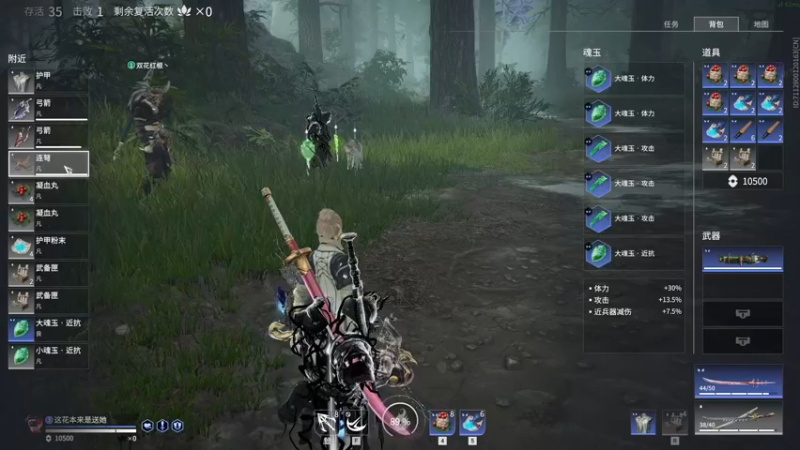 【2021-09-07 19点场】我在魔仙堡玩泥巴l：让我康康！！