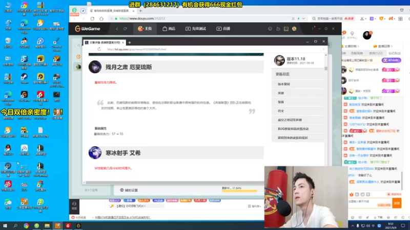 【2021-09-09 08点场】智勋勋勋勋：智勋：新版打野男刀变态教学！