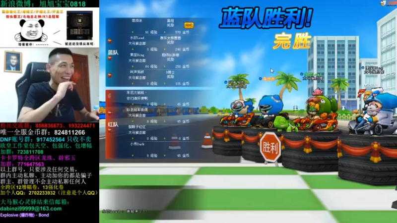 DOUYU_99999_2021_09_09_旭旭宝宝直播录像_2